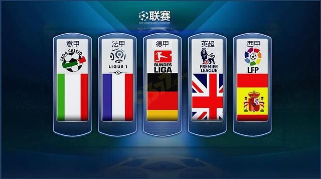 国内的俱乐